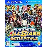 プレイステーション オールスター・バトルロイヤル - PSVita