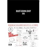 【Amazon.co.jp 限定】2021 バレットジャーナルダイアリー(特典:ToDo管理できるオリジナルブックマーカー PDFデータ配信)