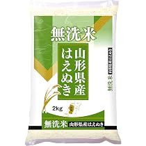 Amazon.co.jp: 神明 【精米】 無洗米 秋田県産あきたこまち 2kg 令和7