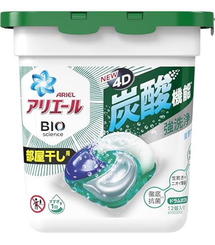 Amazon | トップ ハイジア 洗濯洗剤 液体 本体450g | トップ ハイジア