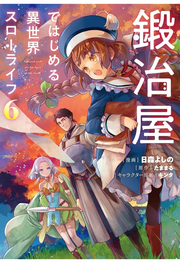 漫画　まとめ売り　異世界　NO,５　タイトル毎のバラ売りOK 漫画 まとめ売り 異世界 NO,5 タイトル毎のバラ売りOK - メルカリ