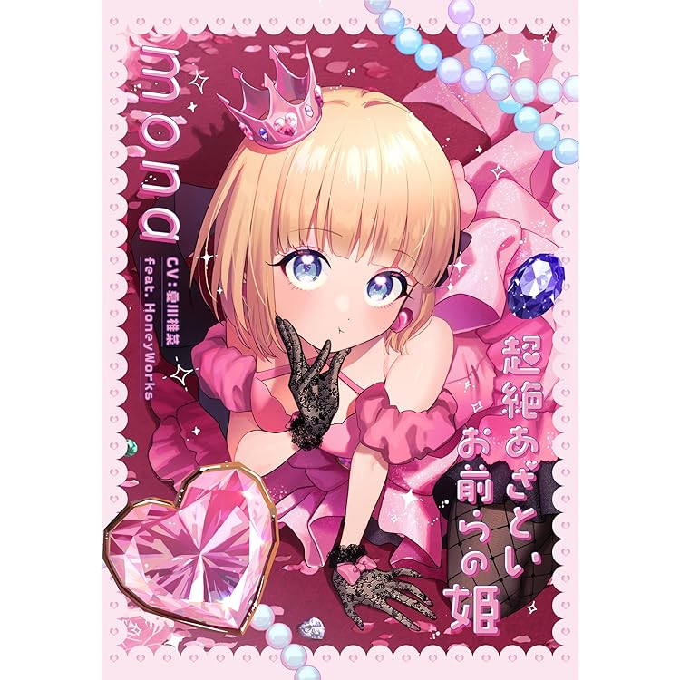 どっちのkissか,選べよ。 超完全生産限定盤（COMPLETE BOX） どっちのkissか、選べよ。【超完全生産限定盤（COMPLETE BOX）】 | LIP