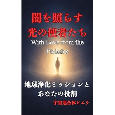 Amazon.co.jp 最新リリース: 心理学 の新着ランキングです。