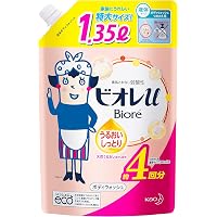 【大容量】ビオレU うるおいしっとり つめかえ用 1350ml