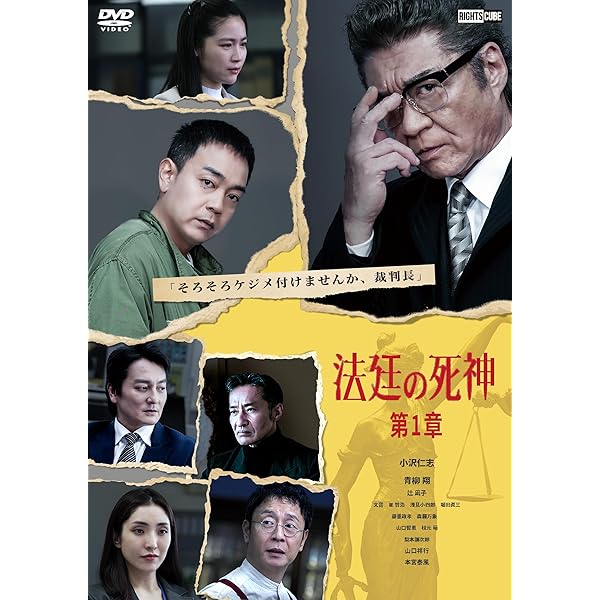Amazon.co.jp: 欲望の街 DVD-BOX No.5-No.8 [DVD] : 宮坂武志, 竹内力