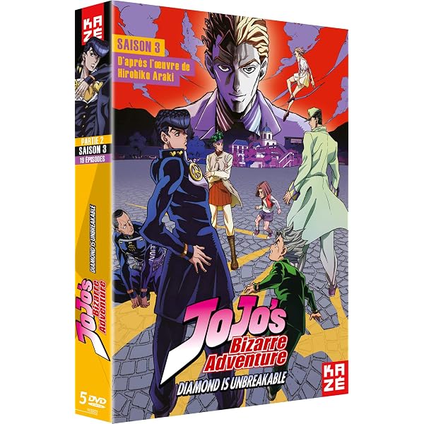 Amazon.co.jp: ジョジョの奇妙な冒険 3rd Season ダイヤモンドは砕け