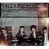 KABUTO(初回限定盤)(フォトブック付)