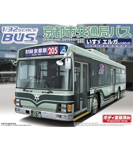 アオシマ　新品未開封　うまい棒　ラッピングバス Amazon | 青島文化教材社 1/32 ボディ塗装済みバスシリーズ27