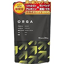 Amazon | Celen 【栄養機能食品】 ORGA (オルガ) 2つのNO
