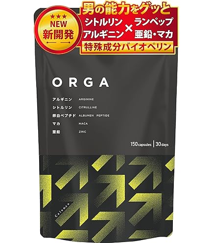 Amazon | NO HYBOOST＋ NO系サプリメント シトルリン アルギニン