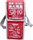 投げ消すサット119エコ ショルダータイプ 天ぷら火災消火パック付 692130 投げ消すサット119エコ ショルダータイプ 天ぷら火災消火パック付 692130