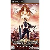ヴィーナス&ブレイブス ~魔女と女神と滅びの予言~ - PSP