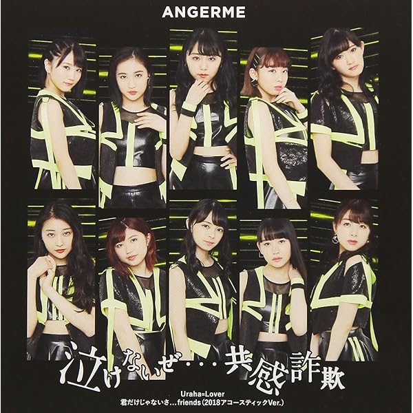 (未使用･未開封品)　上手く言えない/愛のため今日まで進化してきた人間 愛のためすべて退化してきた人間/忘れてあげる(曲順未定)(初回生産限定盤A)(DVD付) qdkdu57 Amazon.co.jp: 上手く言えない/愛のため今日まで進化してきた