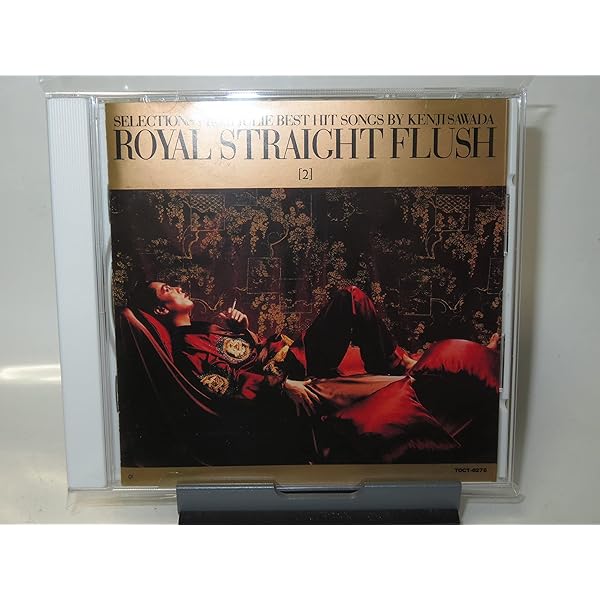 Amazon.co.jp: Royal Straight Flush 1980-1996(SHM-CD) - 沢田研二