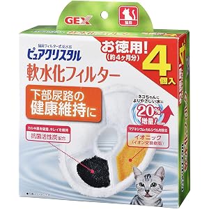 ジェックス ピュアクリスタル 軟水化フィルター 猫用 4個入