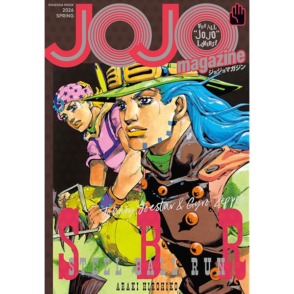 Amazon.co.jp: 岸辺露伴ジャンプ (ジャンプコミックスDIGITAL) eBook