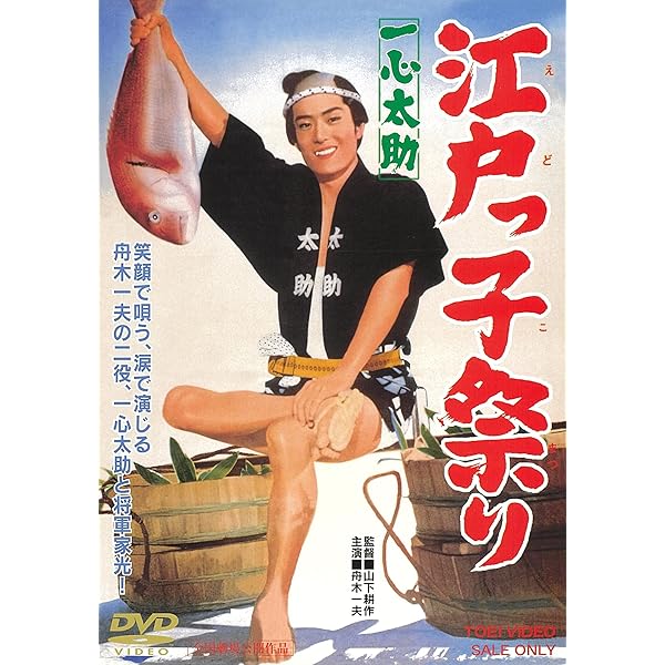 Amazon.co.jp: 舟木一夫生誕80周年記念 舟木一夫『悲恋三部作