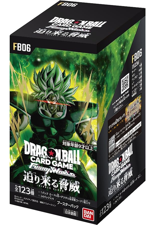 ドラゴンボールスーパーカードゲーム フュージョンワールド カードダスドットコム 公式サイト | 商品情報 - ドラゴンボール