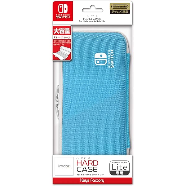 Amazon.co.jp: 【任天堂ライセンス商品】HARD CASE for Nintendo