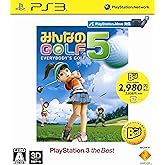 みんなのGOLF 5 PlayStation 3 the Best (再廉価版)