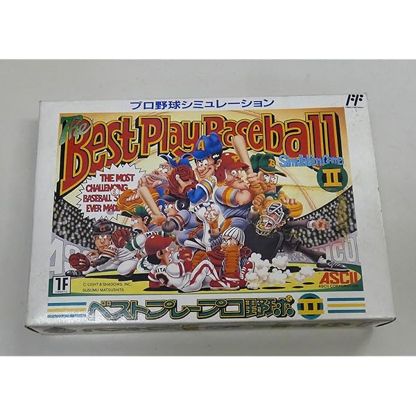 Amazon | ベストプレープロ野球'90 | ゲームソフト