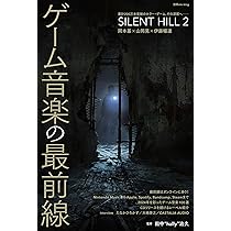 ゲームミュージック曲集 Amazon.co.jp: ロックマンゼクス サウンドスケッチ ゼクス ギガ