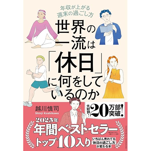 一流人の礼法 | 小笠原清忠 |本 | 通販 | Amazon