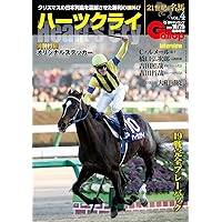 ロードカナロア 競馬 ジャンバー ブルゾン 関係者限定品 ロードカナロア 競馬 ブルゾン 優勝記念ジャンバー 関係者限定品