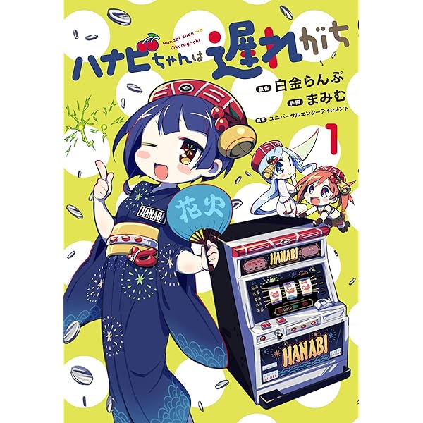 ⭐︎ハナちゃん⭐︎ はなちゃんパック vol.1 ～アコースティックカバー祭り～｜DTM