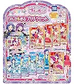 Amazon | プリパラ ガァルマゲドン ジュエル&コーデセットDX | テレビ