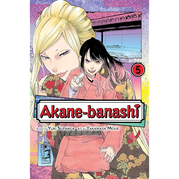 Amazon | Akane-banashi, Vol. 1: On That Day | Suenaga, Yuki, Moue
