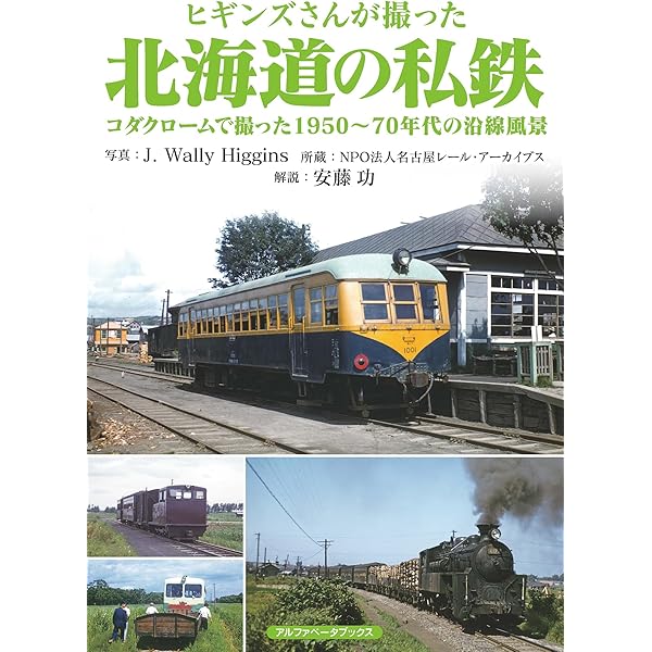新線路　鉄道現業社　1950年〜1968年　76冊まとめ売り fccc6e066097118eee19bffdefbf02