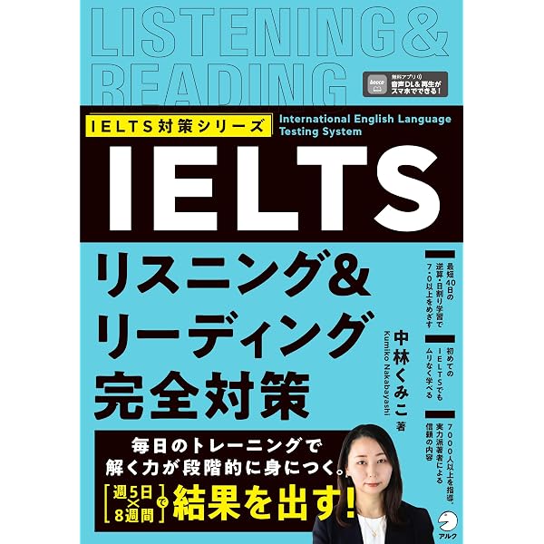 Amazon | IELTS 19 Academic Student's Book with Answers with Audio