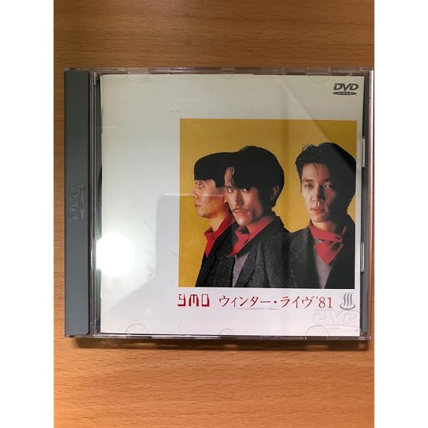 Amazon.co.jp: A Y.M.O.FILM PROPAGANDA [DVD] : Y.M.O, 佐藤信, 佐藤