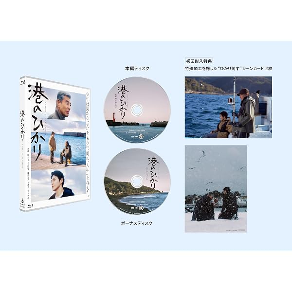 Amazon.co.jp: HIROSHI TACHI 50th ANNIVERSARY BOX-SONY & FUN HOUSE