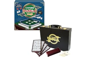 [公式] ひらがじゃん プロ版 ひらがな麻雀 28mm牌 点棒 ケース付 家庭用自動麻雀卓対応 EdisonBrain (メインセット, ブルー) | 2人以上 脳トレ&語彙力アップ 言葉作りボードゲーム