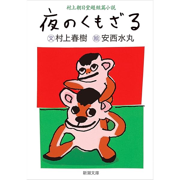 Amazon.co.jp: ランゲルハンス島の午後（新潮文庫） eBook
