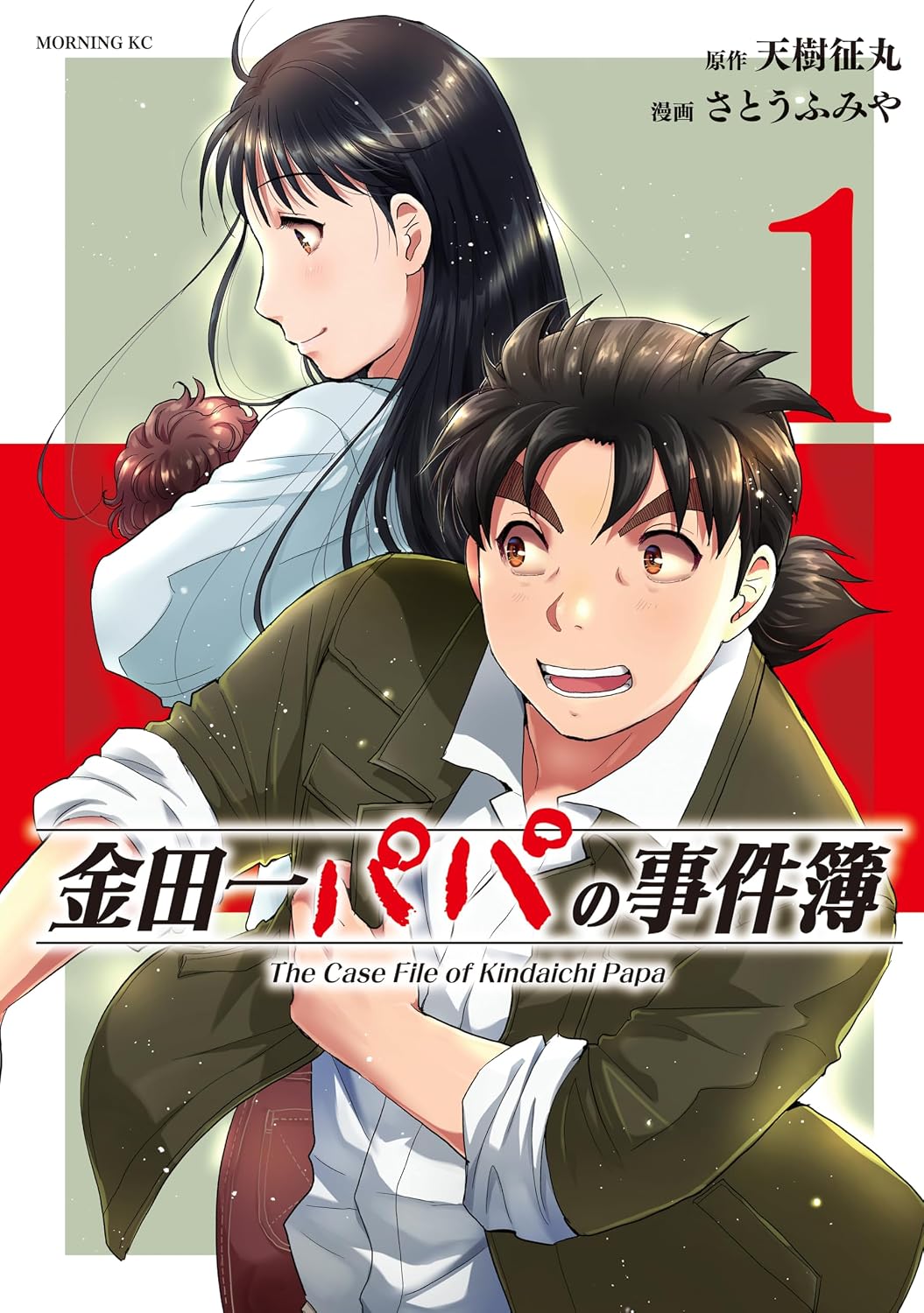 最新刊なのにほぼ23%還元！『転スラ』『ふらいんぐうぃっち』『ウマ娘
