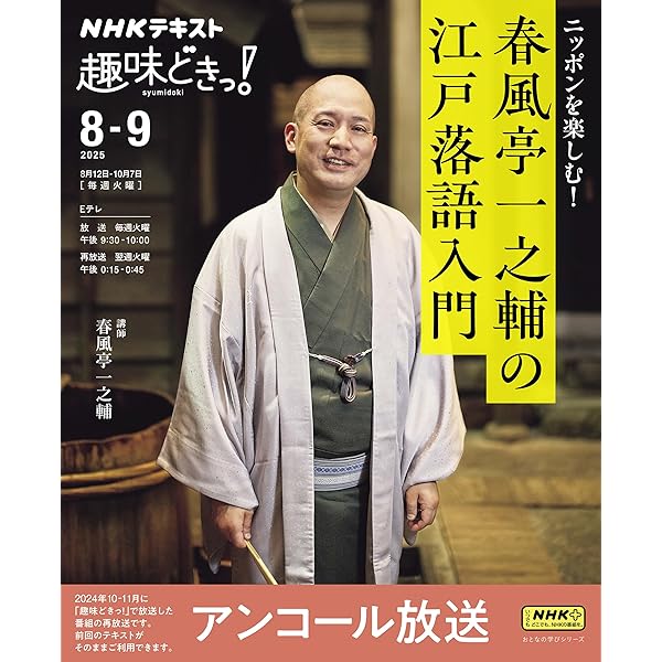 シゲです。噺家 Amazon.co.jp: 今んところ、そのに: ミュージック