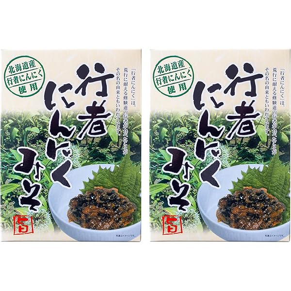Amazon | 行者にんにく醤油漬け 瓶詰め 行者にんにく 北海道産