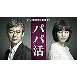 France 172 Atsuro Watabe 渡部 篤郎 本 通販 Amazon