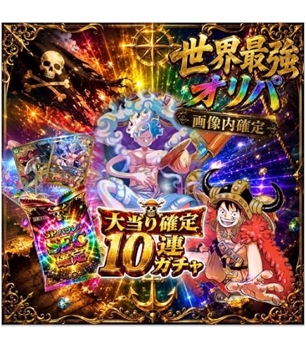 Amazon.co.jp: 【パラレル】ワンピースカードゲーム OP05-007 サボ (SR
