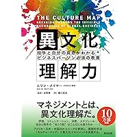 2032年、日本がスタートアップのハブになる：世界を動かす才能を解放