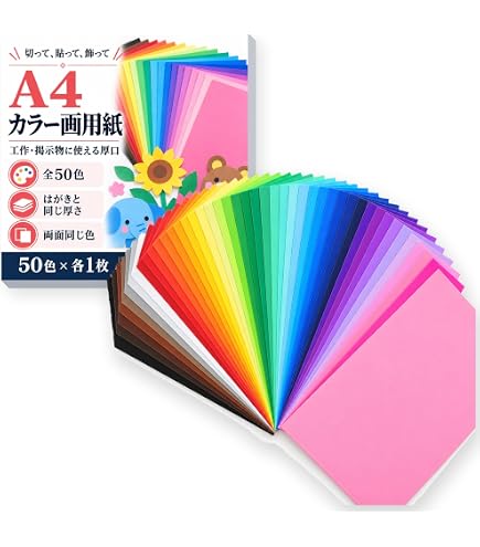 LOVIN‼️、2025年8月に購入❣️新品未開封 Amazon | トーヨー 色画用紙 A4 10色 106102 | 色画用紙 | ホビー