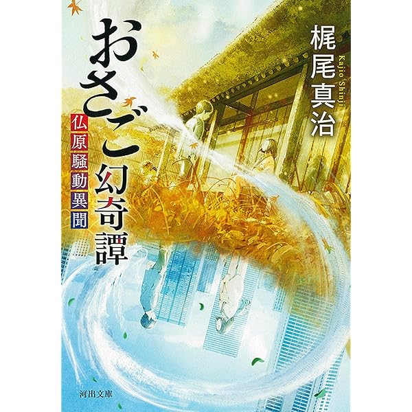 くまもと昭和100年 1926－2025 | 熊本日日新聞社 |本 | 通販 | Amazon