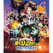 Amazon.co.jp: 【Amazon.co.jp限定】『僕のヒーローアカデミア