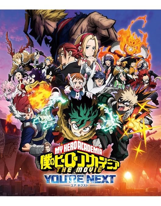 Amazon.co.jp: 僕のヒーローアカデミア Vol.5(初回生産限定版