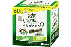 グリニーズ プラス 犬用 歯磨きガム 超小型犬用 体重2-7kg 生後6か月からの 成犬用 60本(30x2パック) 歯みがきガム VOHC認定 総合栄養食 ドッグフード おやつ Greenies 大容量