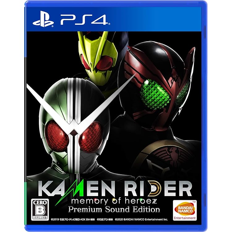 KAMENRIDER memory of heroez Premium Sou… KAMEN RIDER memory of heroez Premium Sound Edition | Deku Deals