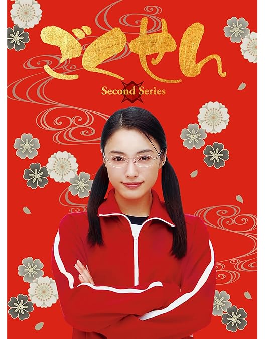 Amazon.co.jp: 【メーカー特典あり】ごくせん ＜Third Series